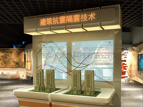 基礎隔震技術